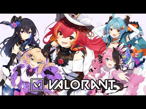 【Valorant】魔法少女ぶいすぽフルパ　w/ひなーの、らむち、のあちゃん、うるは先輩【ぶいすぽ / 猫汰つな】